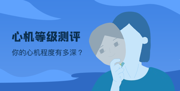 心字的五行能力，解析吉凶与未来发展,挑战,自我,合作,第1张