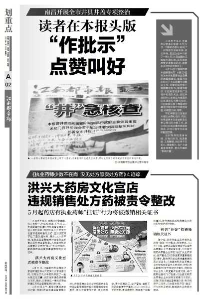2019年3月14日吉时，一场跨越时空的对话,象征,命运,吉时,第1张