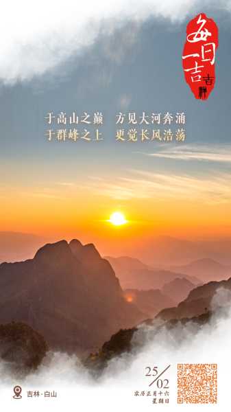 骄山上，一场跨越的求签仪式,命运,气场,求签,第1张