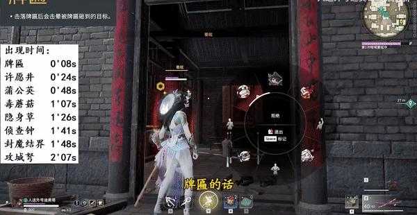 遮浪求签，钓鱼时的智慧与策略,求签,成功,占卜,第1张
