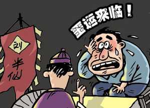 八字测算父母寿命，从八字命理到易经哲学,命运,八字,希望,第1张