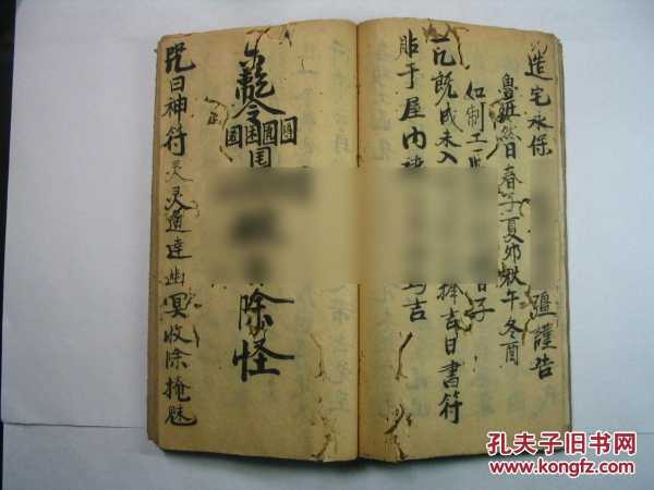 二十六签解法全解析，解读古老占卜智慧,象征,事业,挑战,第1张