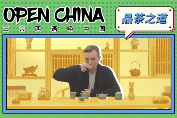 命运如茶，需我们细细品味,命运,算命,第1张