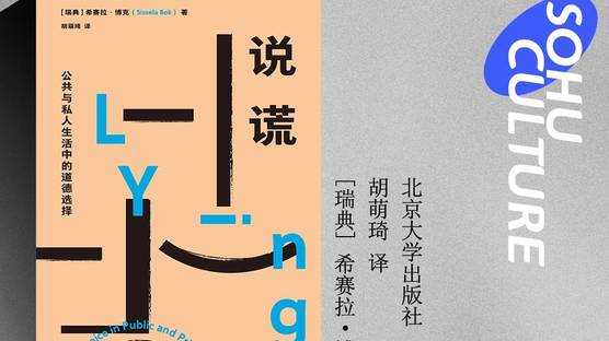 替别人求签，文化与的考量,命运,求签,希望,第1张