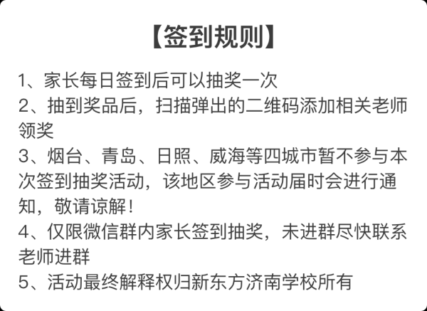 求签，一场现代人不可错过的灵性仪式,命运,自我,能量,第1张