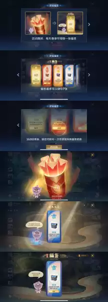 王者荣耀福签没解怎么办？这些方法让你轻松解签！,王者荣耀福签解签方法,王者荣耀隐藏福签位置,第1张