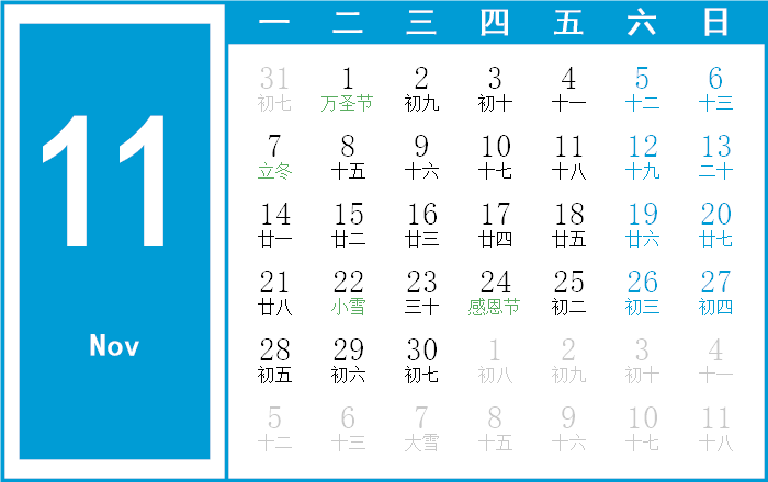 2022年9月11日戌时，天时地利人和,象征,事业,八字,第1张