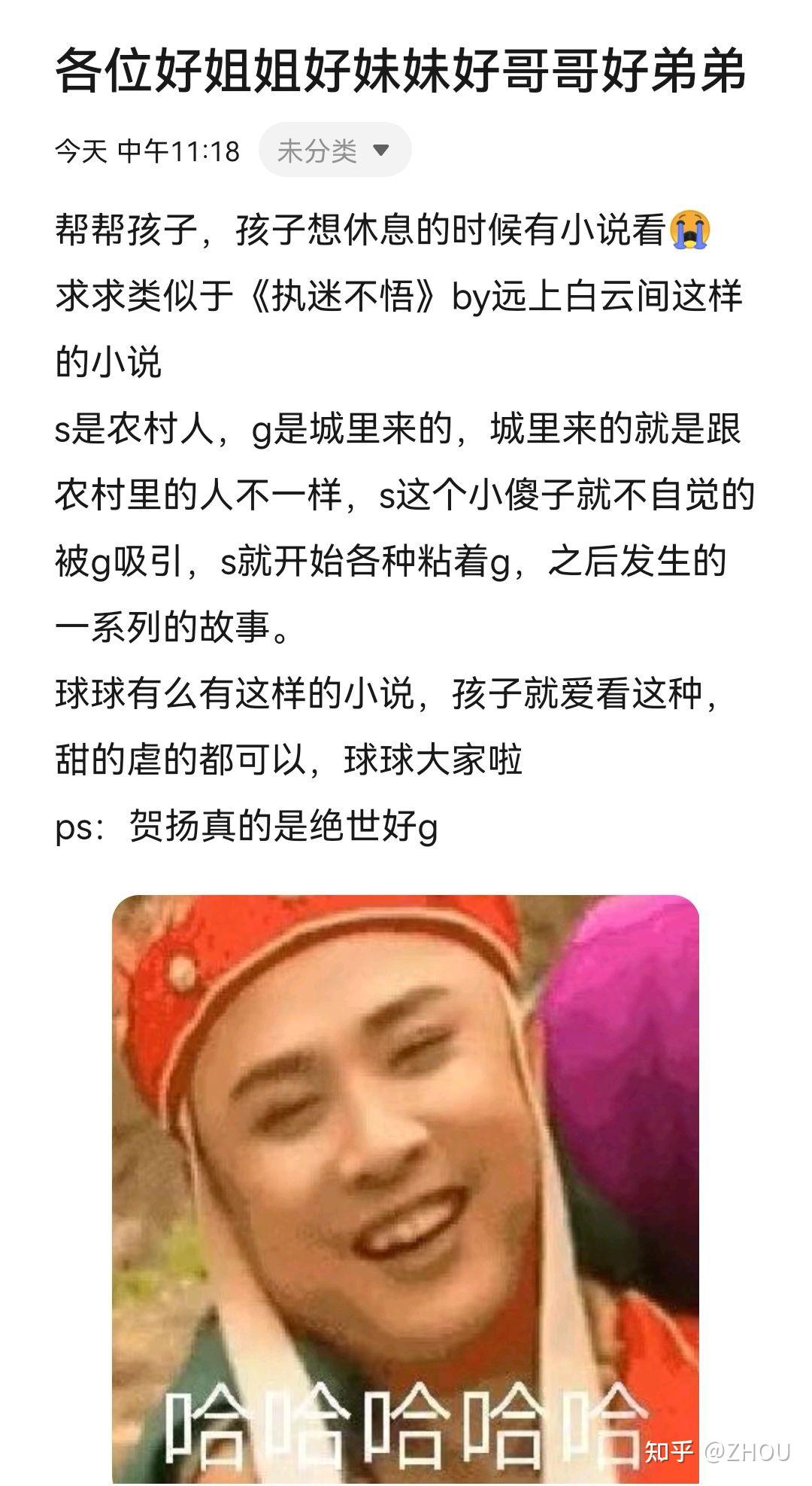 知乎推文，婆婆的吉时—传统习俗与现代传播的结合,象征,吉时,文化传承,第1张