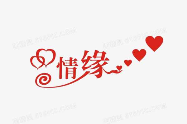 情缘有约，逆水寒中的求签之术,求签,成功,抽签,第1张