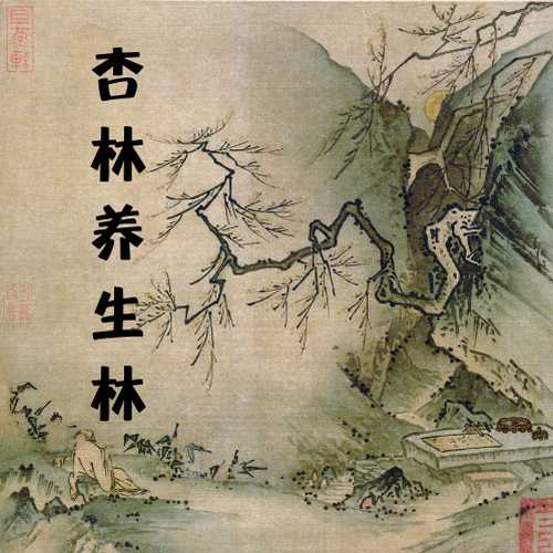倪海厦，界的一颗璀璨明珠,事业,风水布局,占卜,第1张