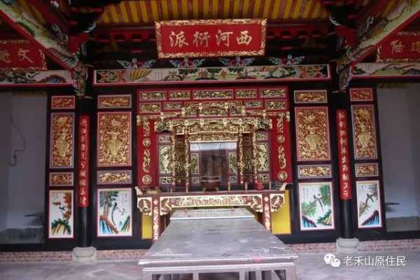 做祠堂，布局与文化传承,气场,文化传承,吉凶,第1张