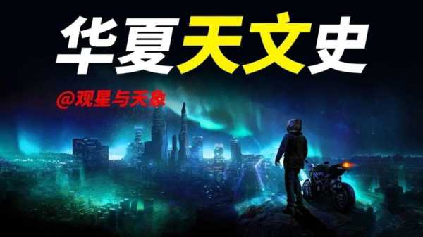 星座，人类文明的速写与刻板印象的困境,象征,命运,十二星座,第1张