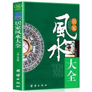 ，家庭的 master 与 guide,挑战,能量,占卜,第1张