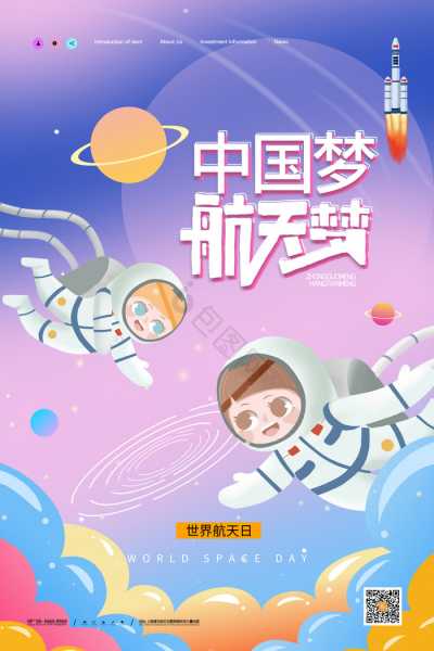 梦到被退婚，预兆与解梦解析,象征,挑战,解梦,第1张