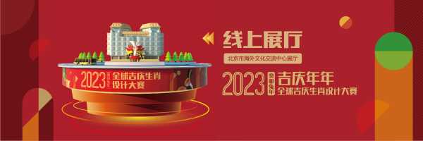 鼠年生肖运势宝典，助力您的财星与健康运,希望,美好,生肖运势,第1张