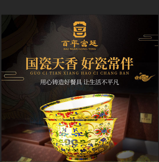 瓷都数字吉凶，传统与现代的融合,挑战,吉凶,传统与现代,第1张