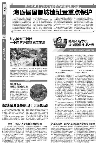 2018年6月10日吉时，解读与 significance,事业,吉时,成功,第1张
