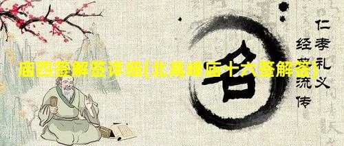 灵顺寺求签平中，一场跨越时空的灵性对话,象征,命运,求签,第1张