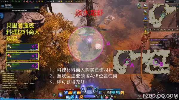 八蕴岛南部，命运的指引与自我觉醒,命运,挑战,自我,第1张