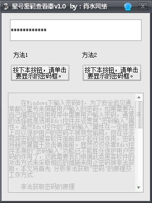 星座倒水，揭示吉凶密码,命运,吉凶,星座,第1张