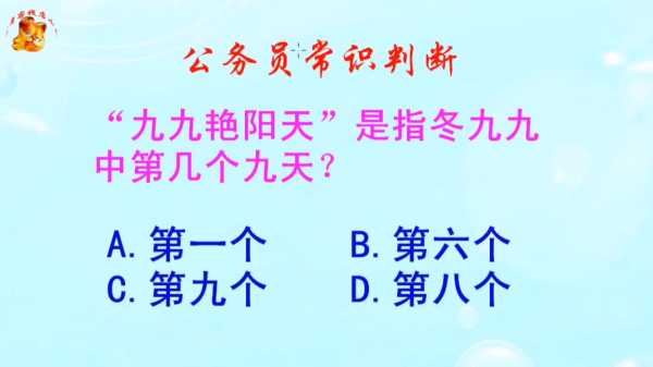 2020年十月初九吉时，天时地利人和，如意,象征,事业,吉时,第1张