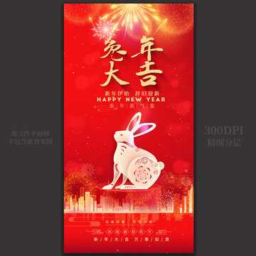 兔年开市大吉时辰表查询指南,吉时,吉凶,查询,第1张