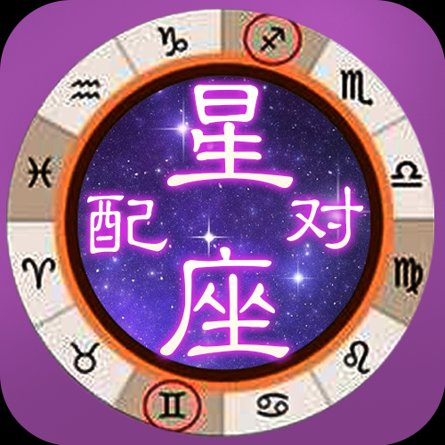 巨蟹座今日吉时吉分，运势解析与生活建议,命运,事业,吉时,第1张