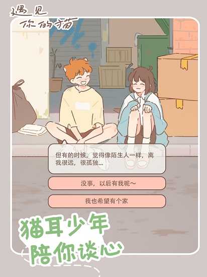 奇思妙想，遇见猫，算命竟然这么准？,象征,算命,自我,第1张