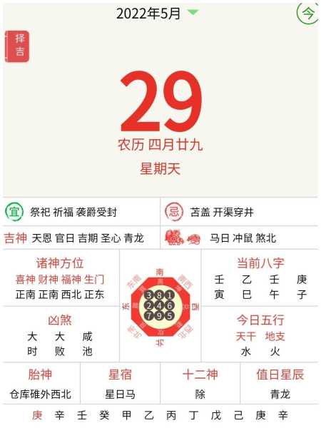今日生肖小运势查询，生肖运势解析与小运解读,命运,事业,星座,第1张