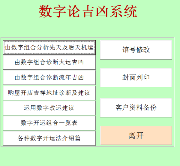 解析3927的吉凶，揭示数字背后的神秘力量,象征,命运,挑战,第1张