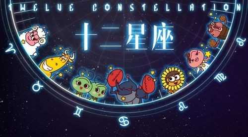 星座准吗？为什么会有这种感觉？,象征,命运,自我,第1张