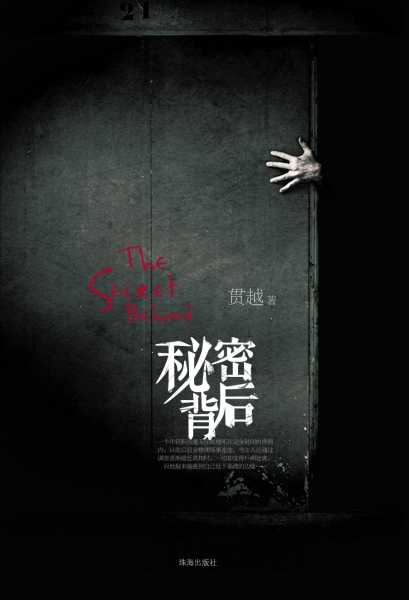 探秘，名字背后的吉凶密码,象征,命运,文化传承,第1张