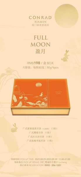 解梦解析，捡到两块月饼的象征意义与现实启示,象征,解梦,希望,第1张