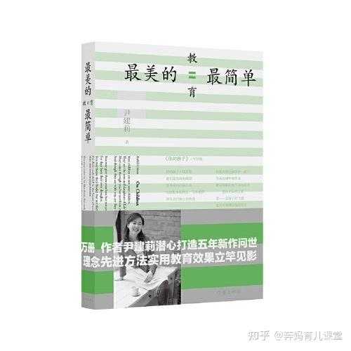 家庭必读书籍推荐，开启幸福生活的秘籍,八字,气场,希望,第1张