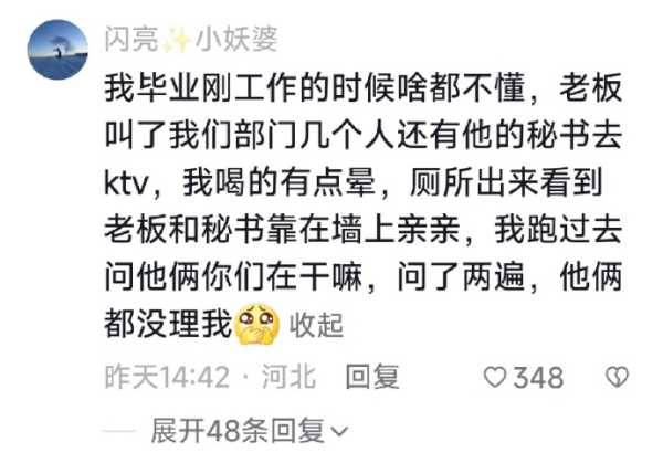 解梦太准了吧？这些你绝对想不到！,解梦,自我,考试,第1张