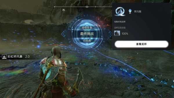 坛说求签，界的一场盛事,象征,挑战,求签,第1张