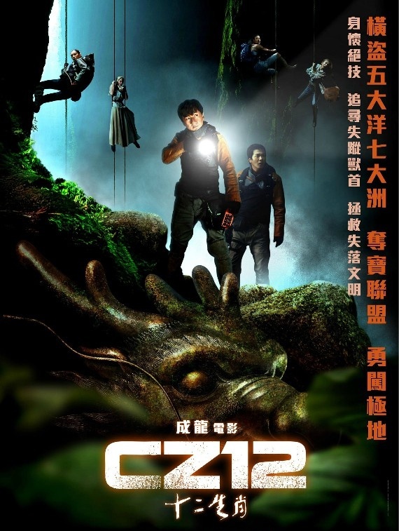 十二生肖结局，吉凶查询与命运解析,象征,命运,事业,第1张