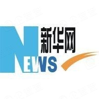 新华书院开工大吉时间，历史与未来,吉时,第1张