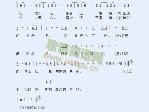 解析耳痒吉时辰，中的耳朵,吉时,能量,吉凶,第1张