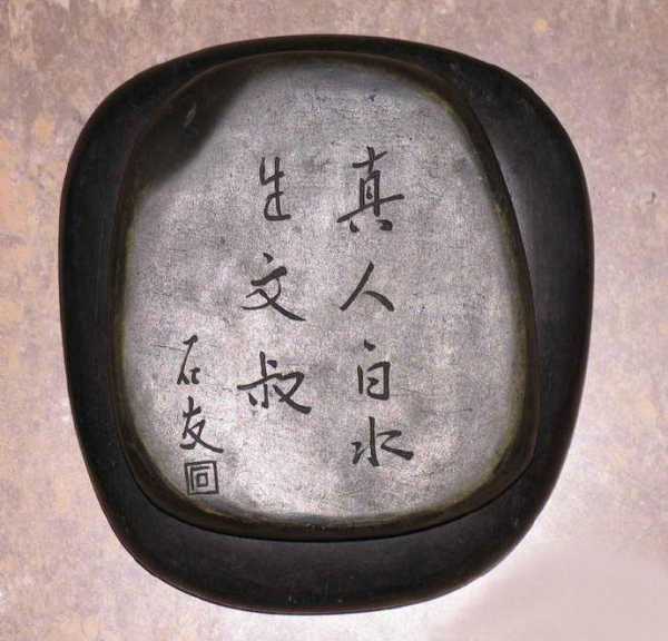 砚字给鼠宝宝取名,象征,宝宝取名,希望,第1张