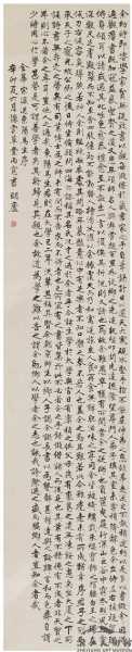 丰成秀吉时代的文字，书写与时代的回响,吉时,历史事件,丰成秀吉,第1张