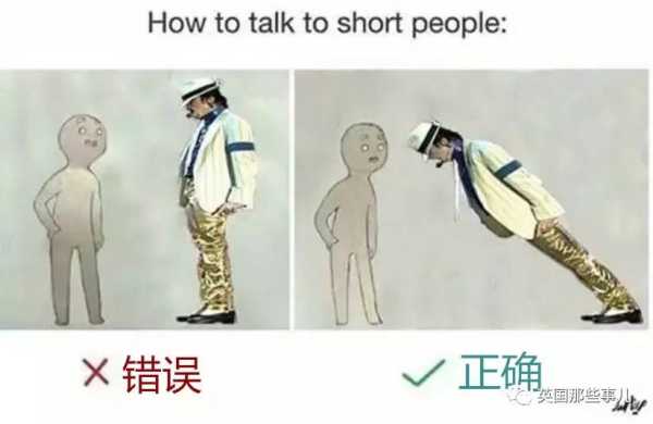 矮子算命的名字，一个神秘的传说,命运,事业,算命,第1张