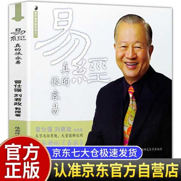 算命的儿子认柳树吗？为什么这则谜题引发的思考,象征,命运,挑战,第1张