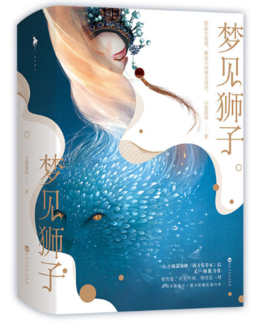 梦见在打狮子,解读内心的力量与斗争,象征,挑战,自我,第1张 梦见在打狮子,解读内心的力量与斗争,象征,挑战,自我,第1张