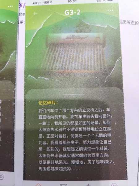 解梦结局，一场关于记忆与现实的终极探讨,象征,解梦,希望,第1张