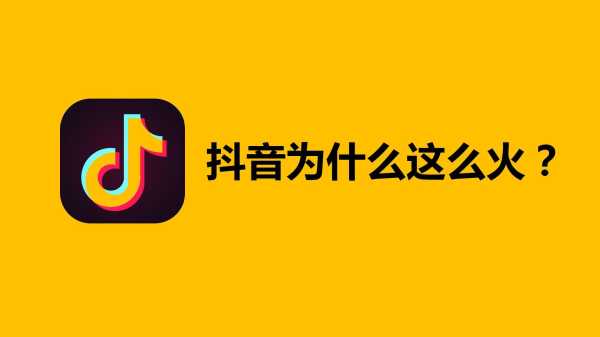 为什么抖音算命这么准？,命运,算命,成功,第1张