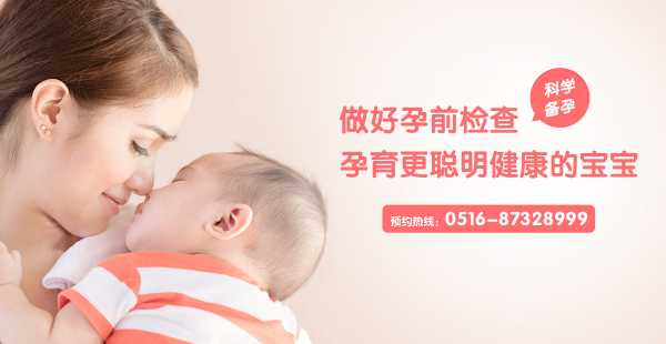 2017年怀孕吉时推荐，宝宝出生更健康,八字,吉时,希望,第1张