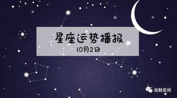 十二生肖10月6号运势解析，事业与健康的关键时刻,事业,挑战,合作,第1张