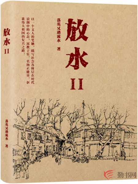 平水王第十二签，解读与生活启示,象征,事业,挑战,第1张