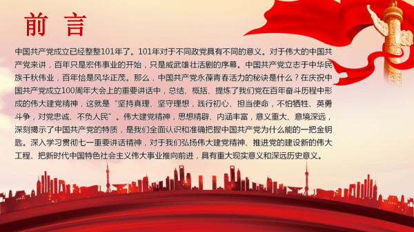21年2月19日，一个值得铭记的时刻,挑战,希望,成功,第1张